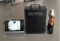 便攜式X光檢查儀QRTH-80