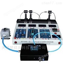 光纖信息與光通信實(shí)驗(yàn)系統(tǒng)多少錢