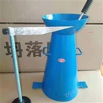 供应混凝土塌落度测定仪 公司