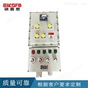 半自動(dòng)帶法蘭鑄鋁合金防爆配電箱哪家好