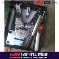 高空作業(yè)手搖打孔機(jī) 便攜式銅鋁排沖孔機(jī)