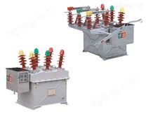 ZW8-12G戶外高壓真空斷路器電力設(shè)備