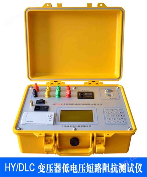 HY-DLSY（C02）变压器低电压短路阻抗测试仪2