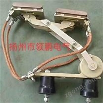 滑触线集电器生产