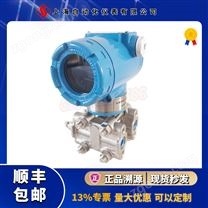3151DP3B22S1M7B1智能差壓變送器（上海自動(dòng)化儀表一廠）-上自儀一廠