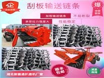 扒渣机配件*链条