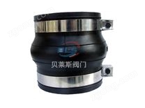 卡箍式橡膠軟接頭