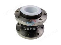 襯四氟橡膠接頭