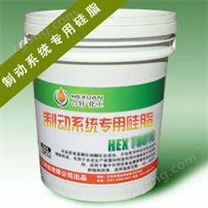 制動(dòng)系統(tǒng)專用硅脂