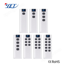 通用多按鍵智能無線遙控器YET2169