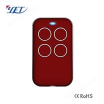 多頻拷貝遙控器YET2130AIO可復(fù)制固定碼/滾動碼