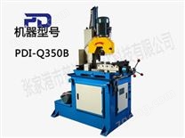 普迪350半自動(dòng)切管機(jī)