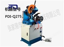 普迪275手動(dòng)切管機(jī)