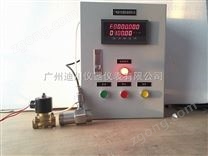 流量水表定量自動(dòng)化控制系統(tǒng)