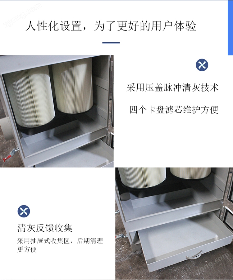蘇州2.2千瓦布袋工業(yè)除塵器廠家