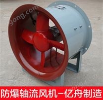 BT35系列防爆軸流風(fēng)機(jī)-編號-740