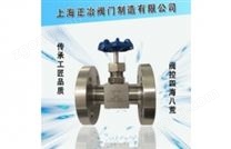 法兰式针型阀