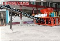 生物質(zhì)稻草捆破碎機(jī)