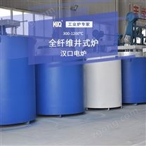 全纖維井式爐