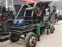 移動式水泥塊粉碎機