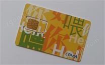 通信智能UIM卡
