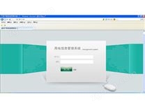 RZ-S3000用電信息管理系統(tǒng)