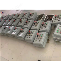 全自動鋁合金防爆控制箱
