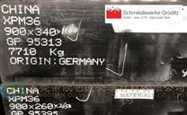 頭盔模具鋼 又在國家政策的要求下悄然走紅