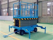 移動剪叉式升降平臺1