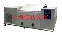 小型復(fù)合鹽霧腐蝕試驗(yàn)箱多少錢
