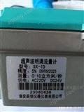 淮安市超聲波明渠流量計(jì)主要技術(shù)指標(biāo)