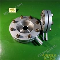 差壓式平衡孔板流量計線性度高