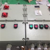 國產(chǎn)防爆控制箱廠家